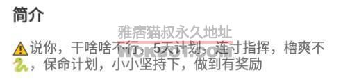 【美离子超清时代S】保精续命研修班Day1 JS240627-9