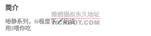【禾未SO】强制吞鲸超级下贱玩法 JS240705-26