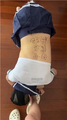 【是你的Zz大王】喜欢变装的骚狗   JS260731-13